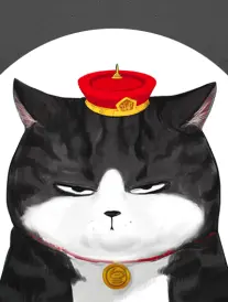 铁轨尽头 漫画改编海报