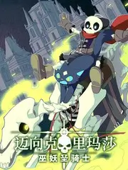 深夜电台现场 综艺海报